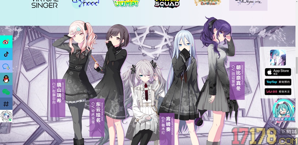 初音未来：缤纷舞台游戏