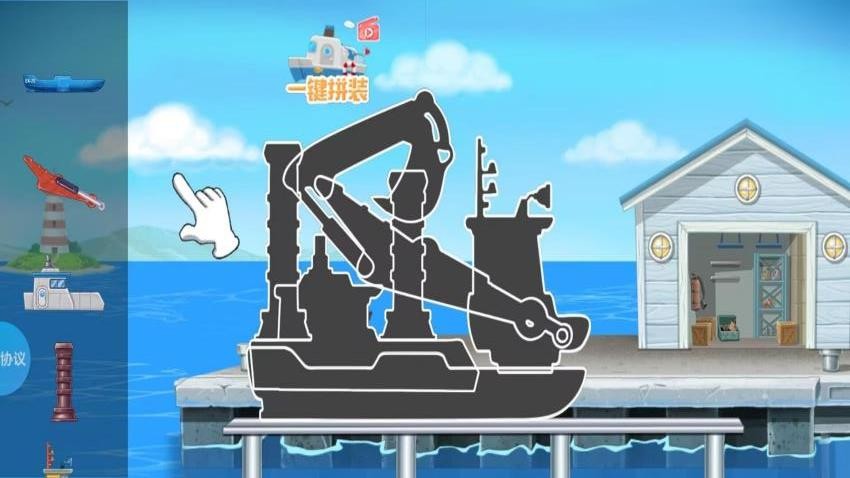 造船开工啦游戏v1.2.0截图2
