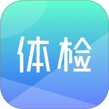 体检宝官方版 v9.5.5