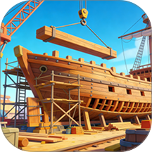 造船开工啦游戏 v1.2.0