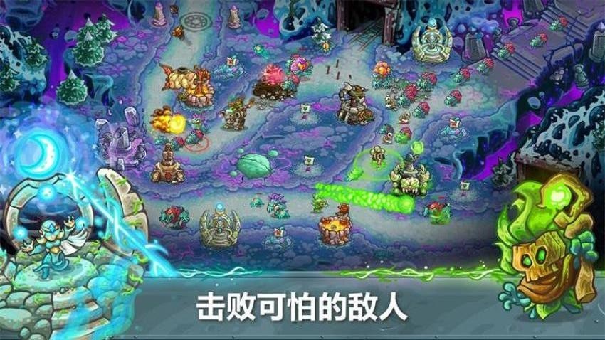 王国保卫战5手游免费版v7.00.62截图1