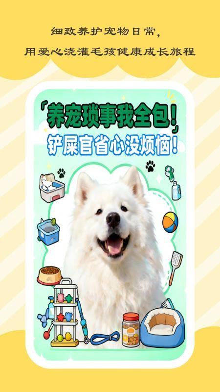 时光小憩官网版v1.0.1截图4