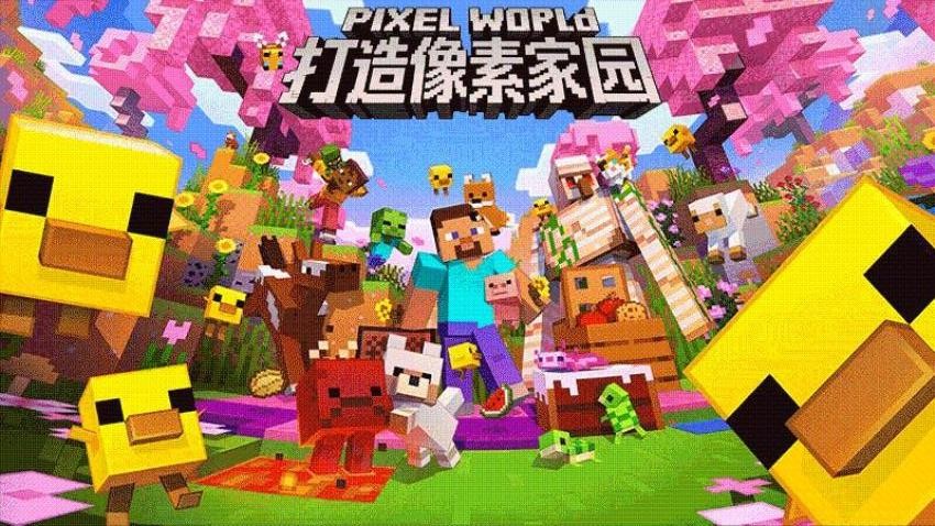 打造理想家园游戏v1.0.0截图1