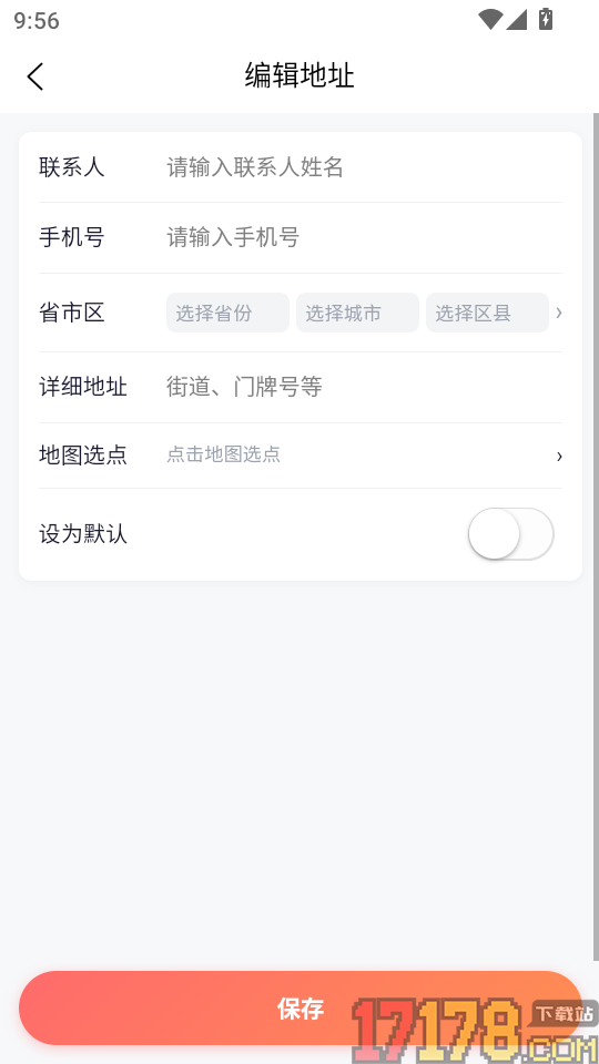 怪兽上门美妆手机版