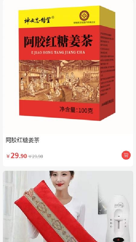 万家畅行官网版v1.5.9截图2