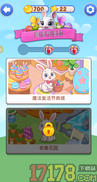小屋物语游戏
