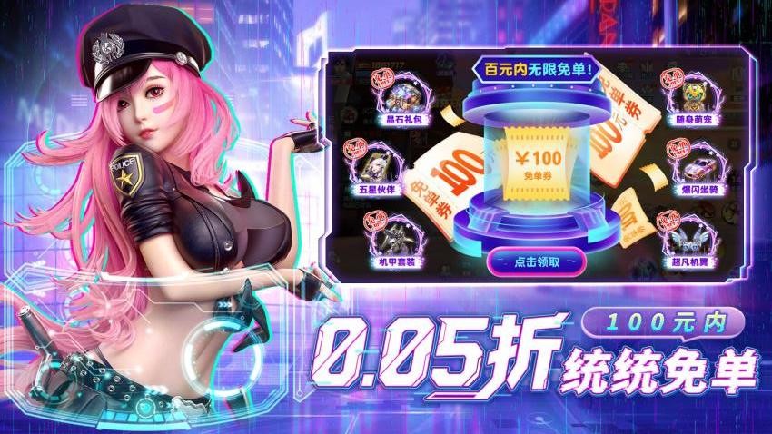 异能都市游戏v1.0.0截图1