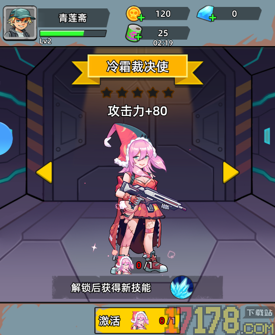 决战狙击战场游戏