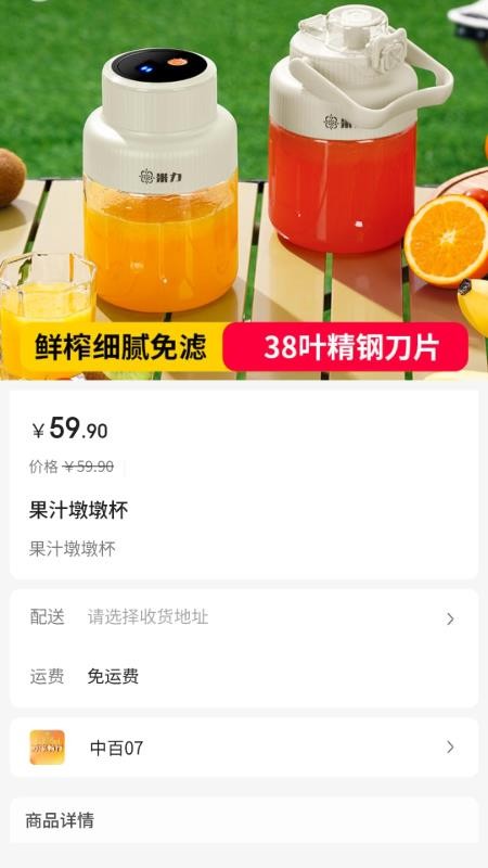 万家畅行官网版v1.5.9截图3