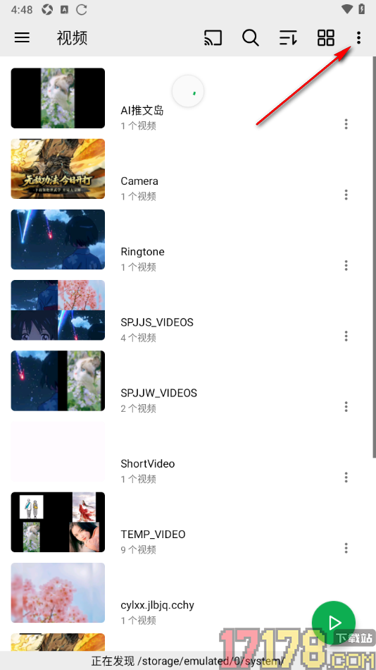 播放器OPlayer手机版设置显示视频缩略图的方法