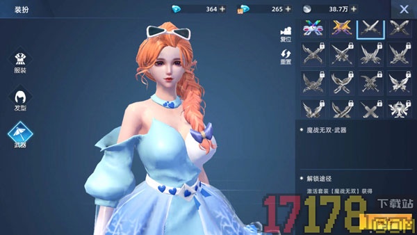 异能都市游戏