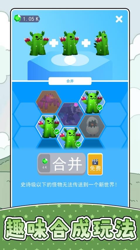 小小宠物世界3游戏v2.0.3截图3