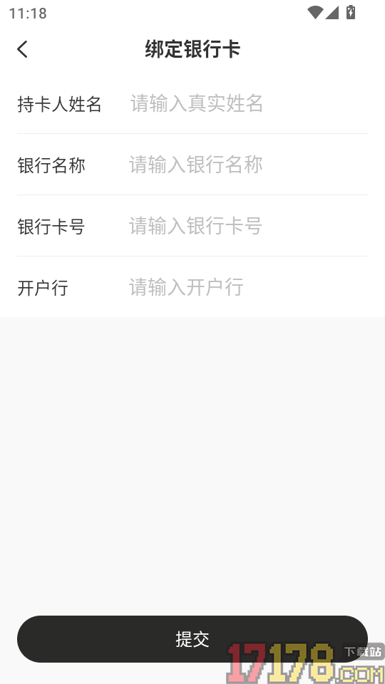 晨多电竞官方版