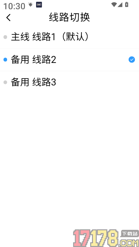 拼搏体育最新版
