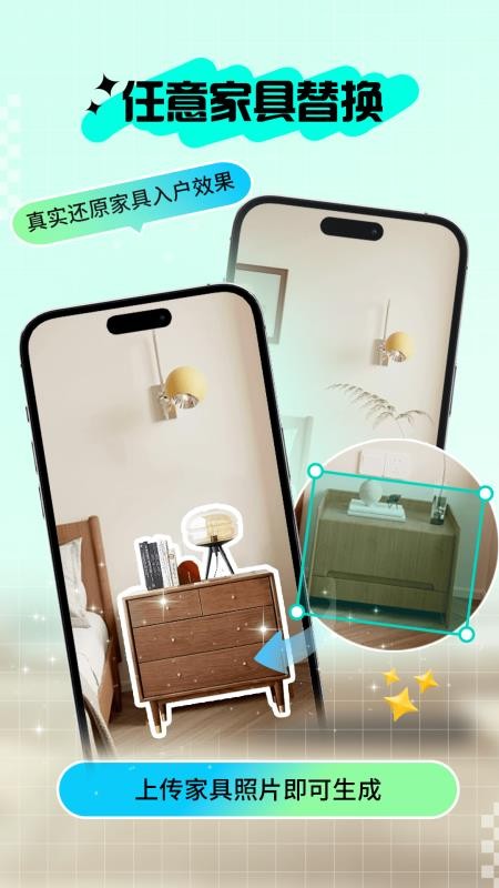 象格手机版v2.6.1截图2