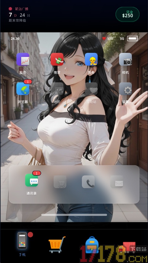 末世：我有一辆房车手游