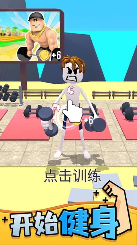 神秘力量觉醒游戏v1.0.8截图4