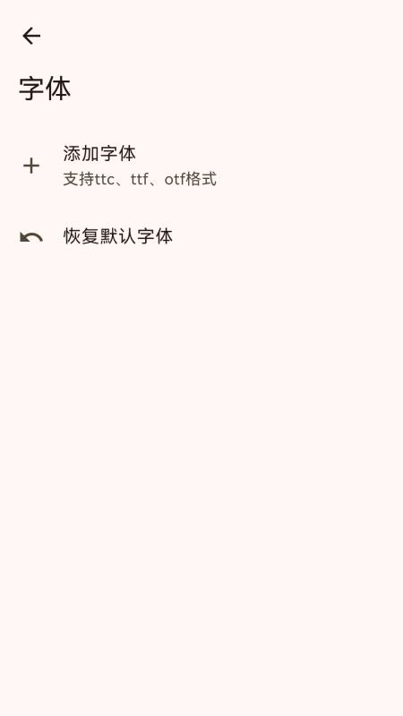 L3日记免费版v1.3.1截图2