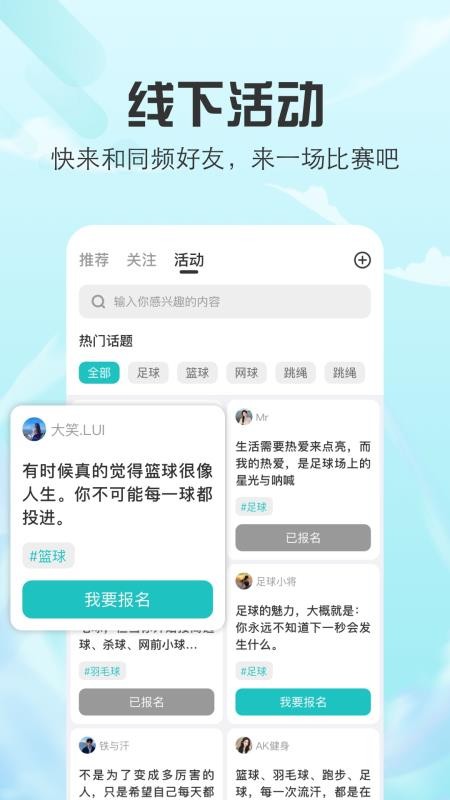 玩得起官网版v1.0.1.5截图1