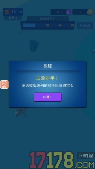星球恐龙危机游戏