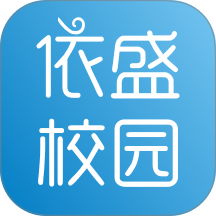依盛校园最新版 v2.1.27.1