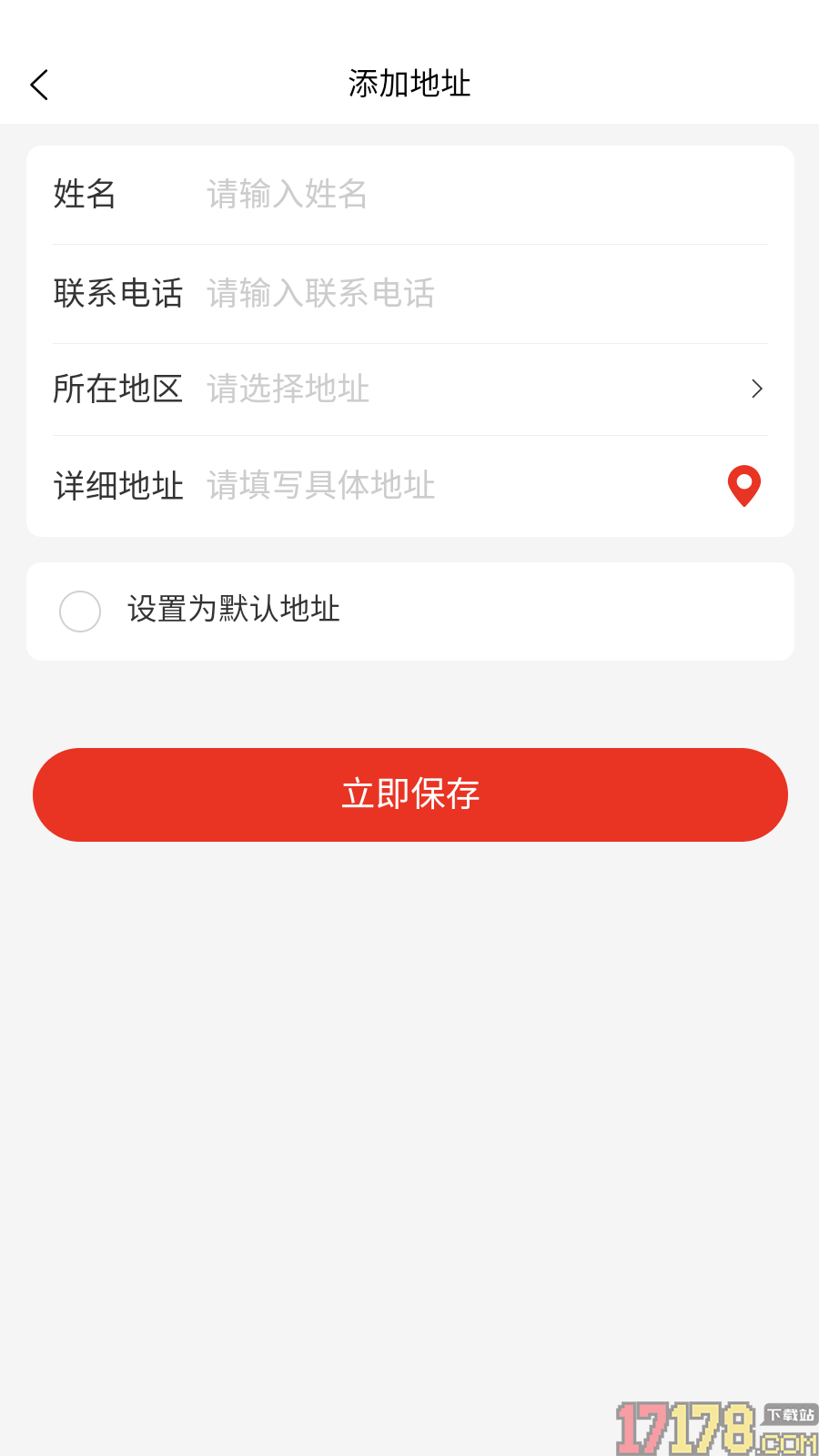 都肆商圈官方版