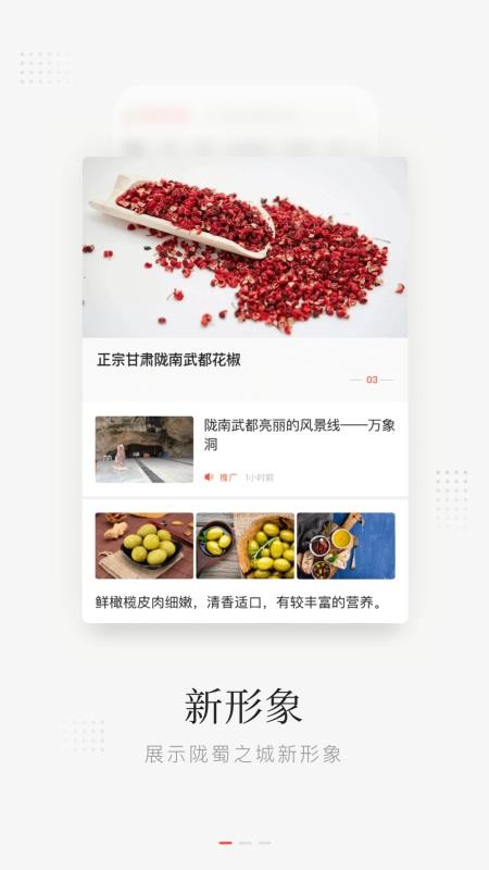 万象武都最新版v4.3.1截图1