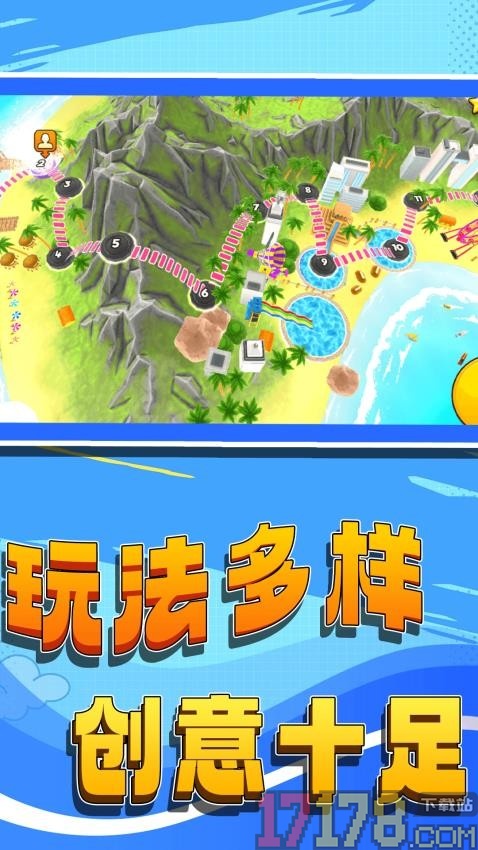 我是冲浪大师游戏