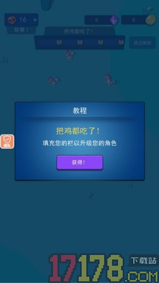 星球恐龙危机游戏