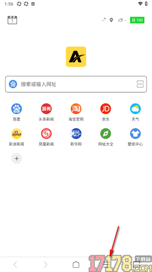 ViaX浏览器手机版设置更改默认搜索引擎为360的方法