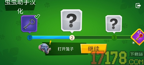 动物模拟冒险游戏