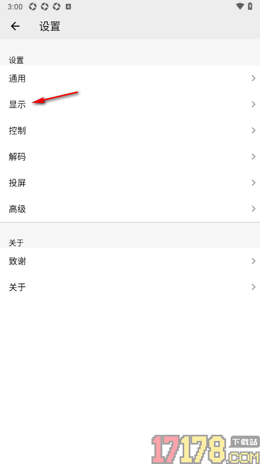 播放器OPlayer手机版设置显示最近媒体文件的方法