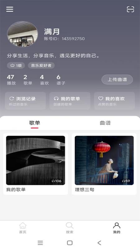 万迪生官网版