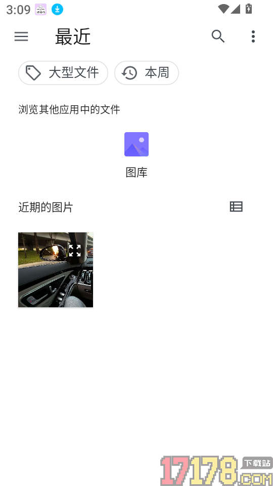个人身份电子管理软件