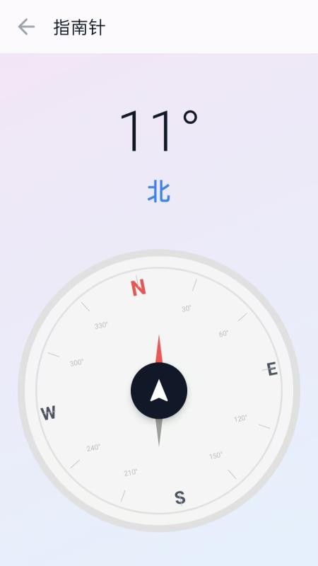 公交准官方版vH5.1截图2