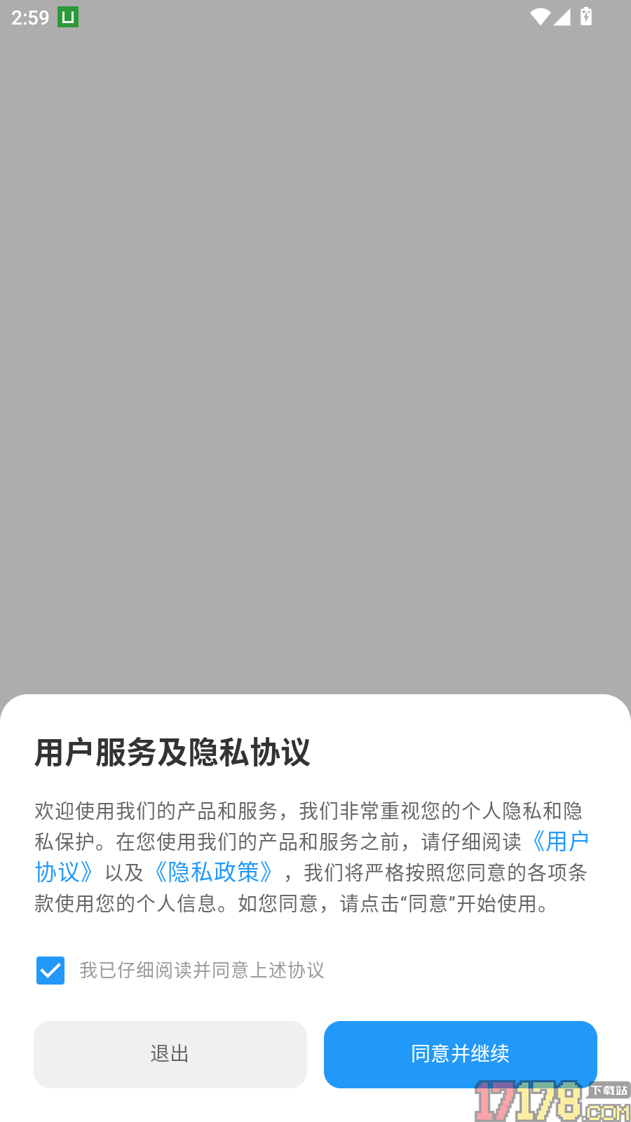 出国英语翻译官免费版
