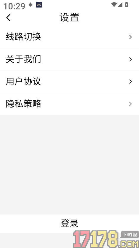 拼搏体育最新版