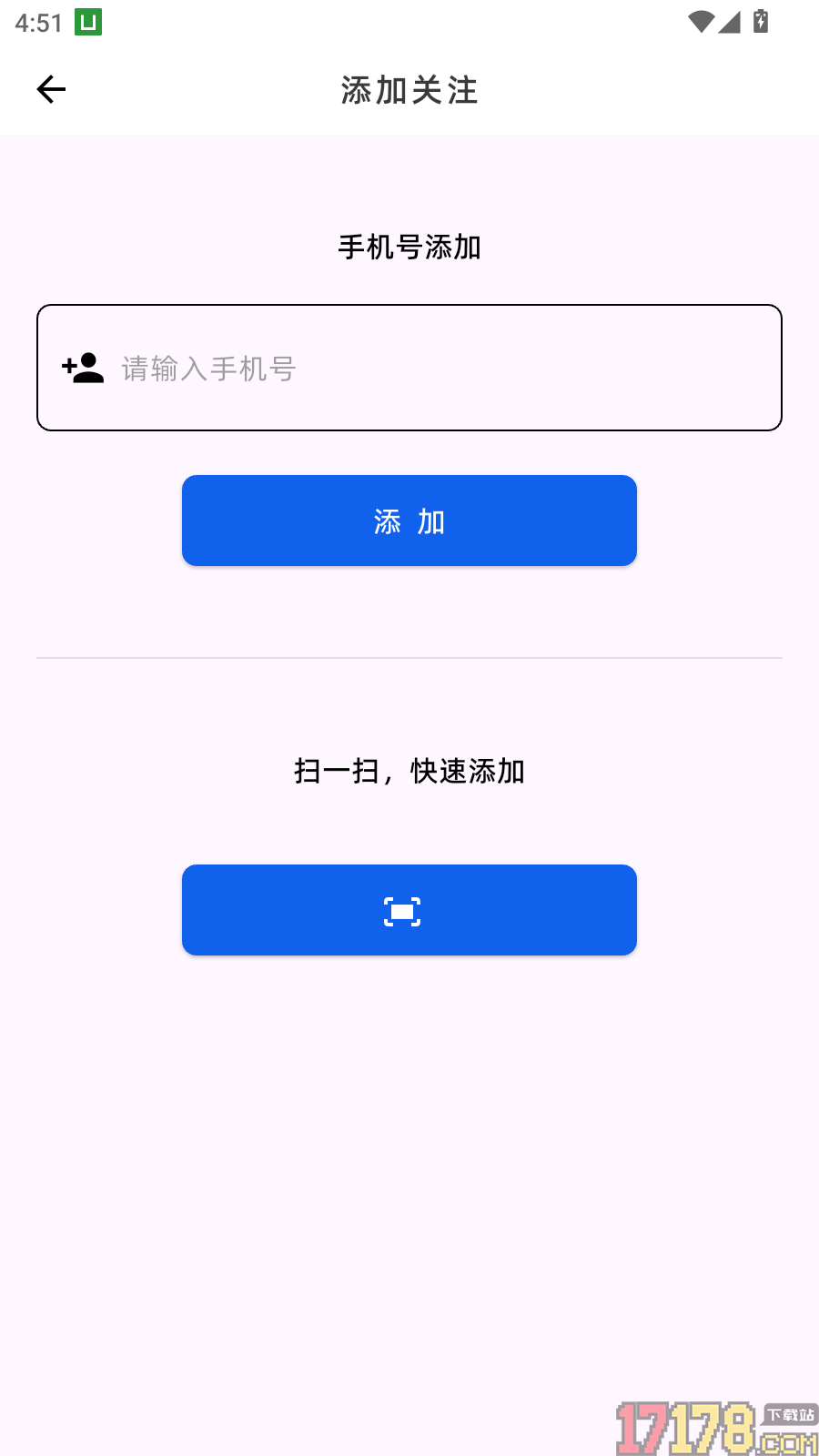 桉心护官方版