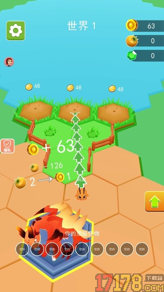 小小宠物世界3游戏