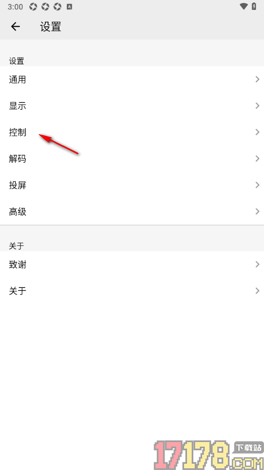 播放器OPlayer手机版设置开启记住音频位置的方法