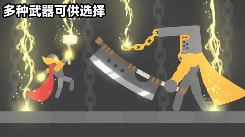 格斗小英雄游戏v187.1.11截图4
