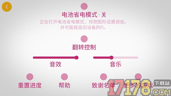 变色小怪物游戏