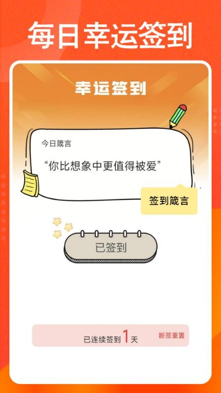购物低价淘最新版v1.0.2截图4