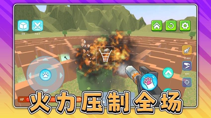 宠物小当家游戏v2.0.4截图1