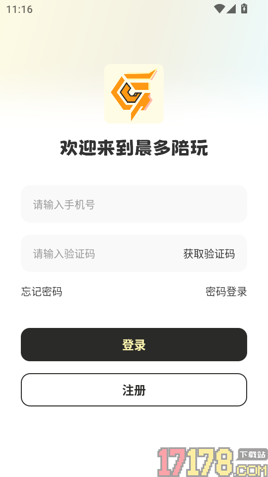 晨多电竞官方版