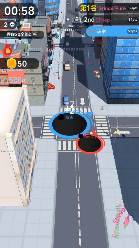 超级黑洞游戏v1.0.1截图3