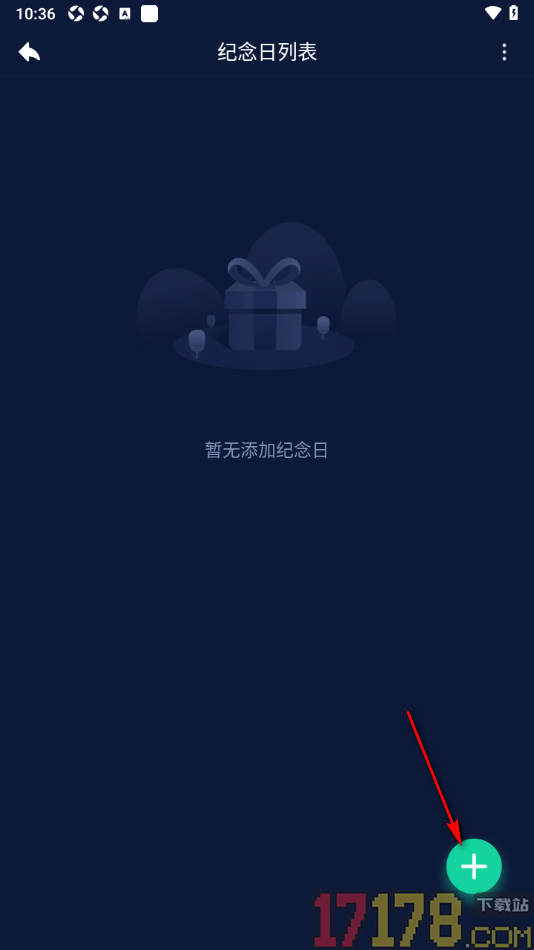 手机闹钟手机版设置添加纪念日的方法