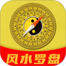 风水电子罗盘手机版 v1.0.0