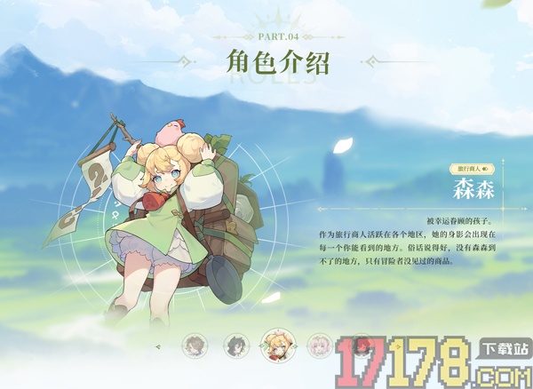 杖剑传说手游