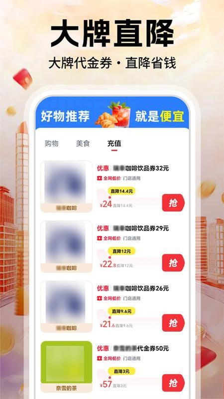 一键补贴查询最新版v1.0.2截图2